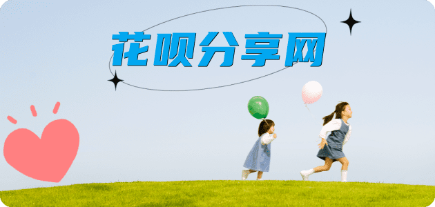 套信用卡信用卡💳24小时在线接单商家秒回款服务平台