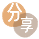 贵港信用卡💳24小时在线接单商家秒回款服务平台
